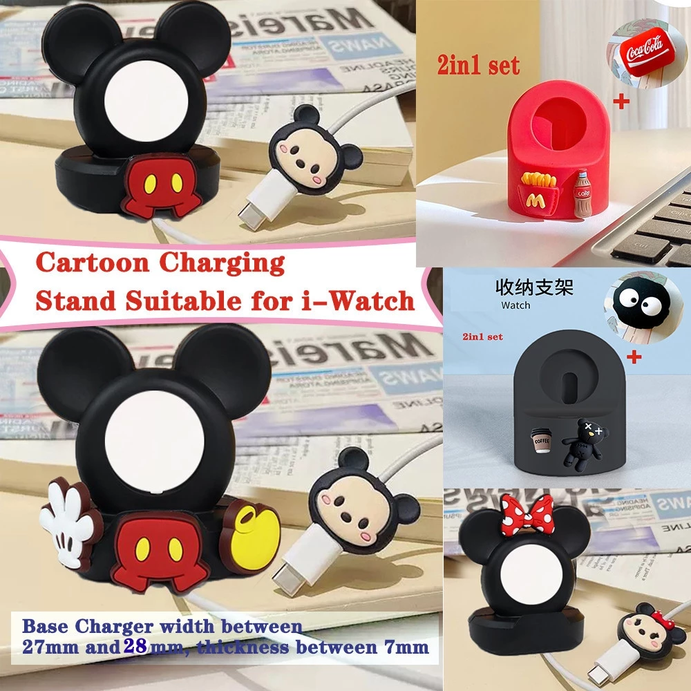 2IN1 ชุดซิลิกาเจลการ์ตูนแท่นชาร์จเหมาะสําหรับ iPhone-Watch น่ารักและ Creative Charger Holder ฐานชาร์จ s7s8 S9 S10 S11