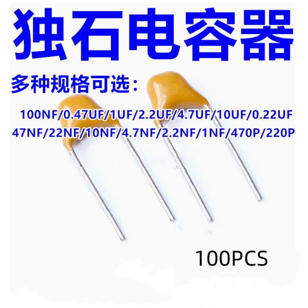 100PCS ที่ไม่ซ้ํากันตัวเก็บประจุ 10PF 100 22PF 220 30PF 300 47PF 470 100PF 101 220PF 221 330PF 331 4