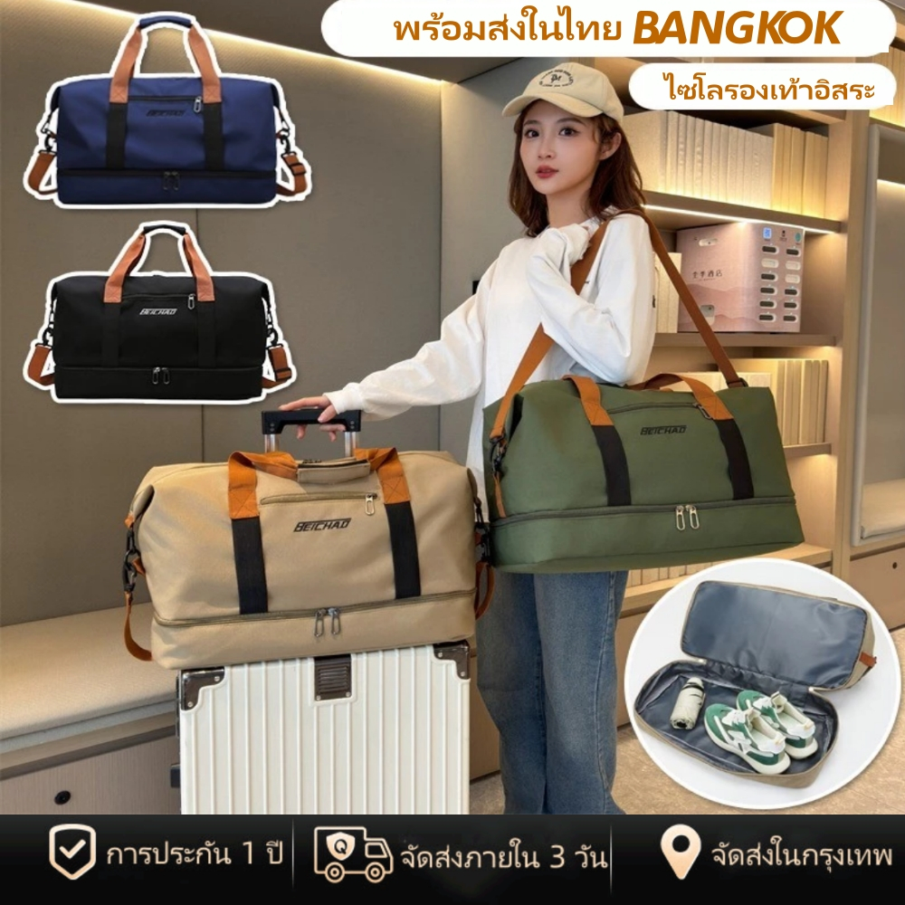 [พร้อมส่งในไทย]  กระเป๋าฟิตเนส ไซโลรองเท้าอิสระ กระเป๋าใส่เสื้อผ้า กระเป๋าอเนกประสงค์  กันน้ำ