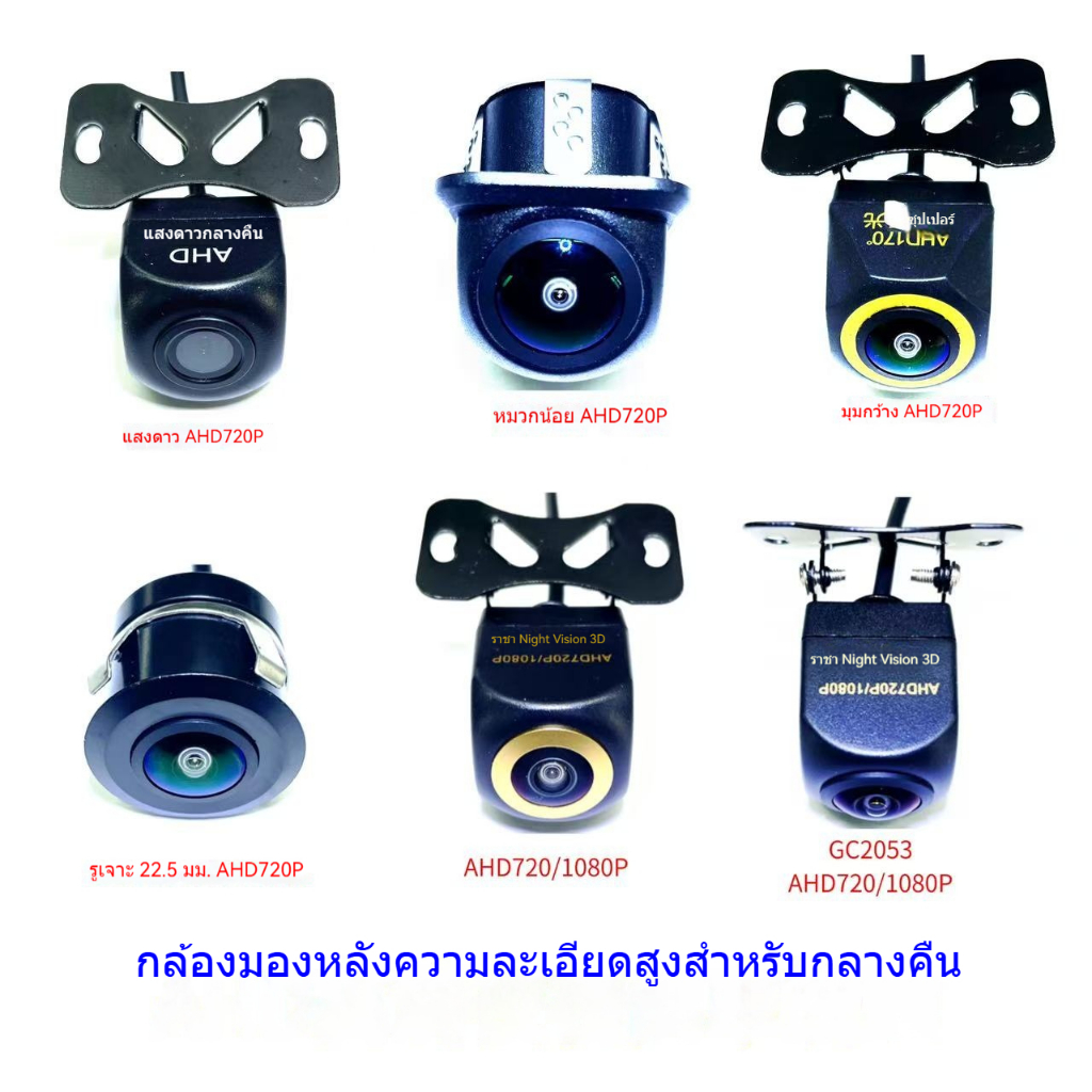 AHD1920 * 1080P กล้องมองหลังรถยนต์กล้องมองหลังรถยนต์ Reflector กล้องถอยหลังกล้องติดรถยนต์เลนส์ถอยหลั