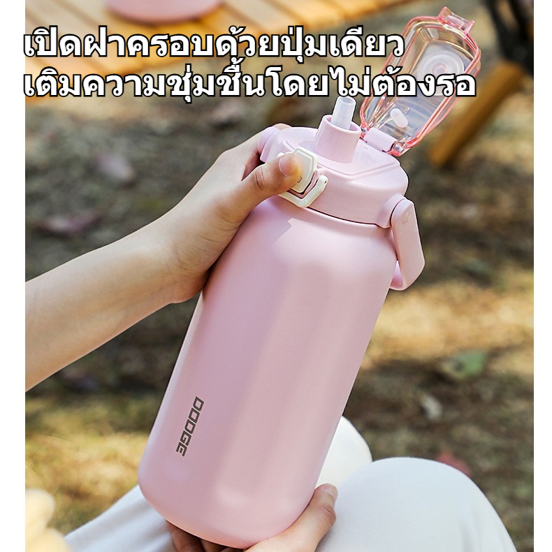 2000ml กระติกน้ำเก็บอุณหภูมิ พร้อมฟาง 316กระติกน้ำสแตน ความจุขนาดใหญ่ นอกบ้าน กีฬา ถ้วยฉนวน ราคา ถูกที่สุด ดีลบีเคเค แกลเลอรีภาพที่ 6