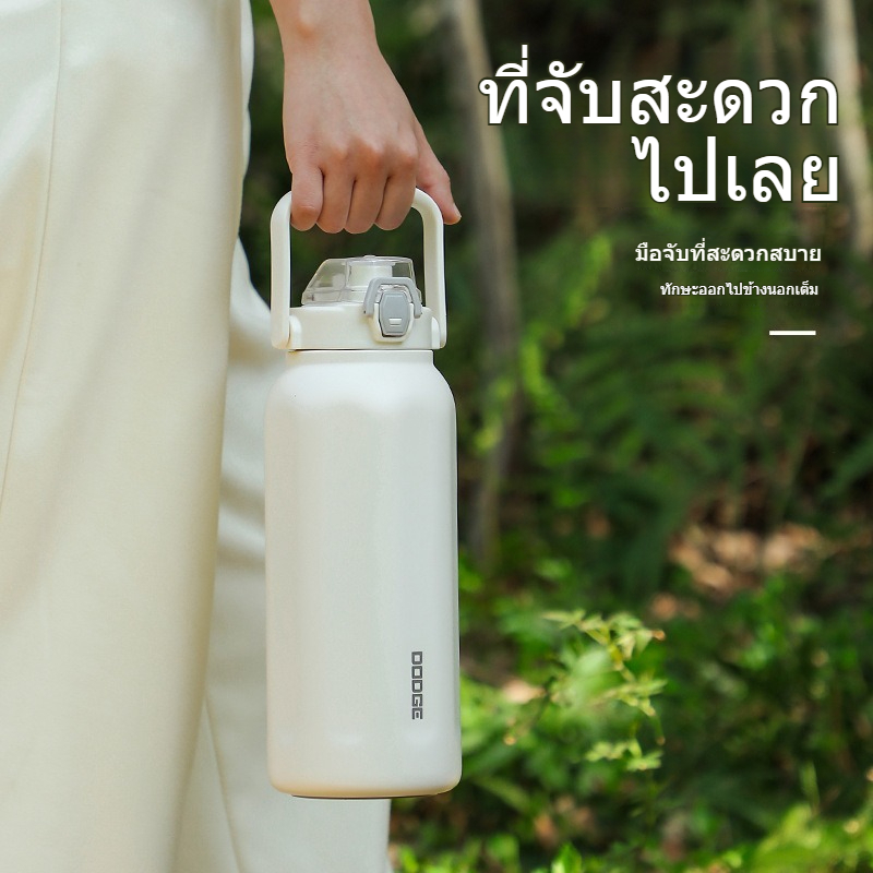 2000ml กระติกน้ำเก็บอุณหภูมิ พร้อมฟาง 316กระติกน้ำสแตน ความจุขนาดใหญ่ นอกบ้าน กีฬา ถ้วยฉนวน ราคา ถูกที่สุด ดีลบีเคเค แกลเลอรีภาพที่ 4
