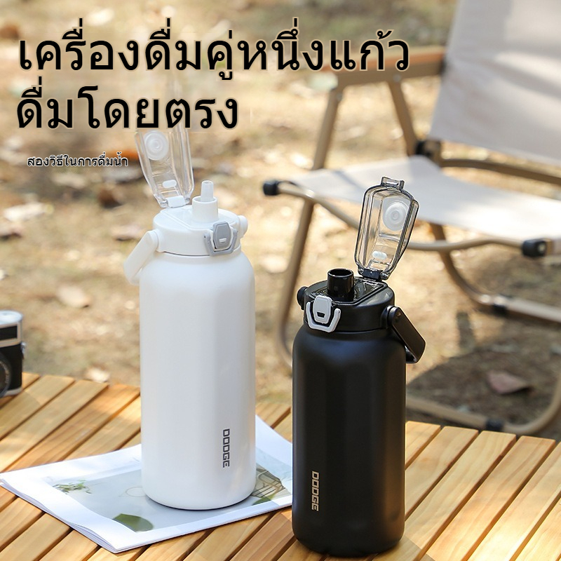 2000ml กระติกน้ำเก็บอุณหภูมิ พร้อมฟาง 316กระติกน้ำสแตน ความจุขนาดใหญ่ นอกบ้าน กีฬา ถ้วยฉนวน ราคา ถูกที่สุด ดีลบีเคเค แกลเลอรีภาพที่ 5