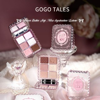 GOGO TALES Dancing Little Gem Series พาเลทอายแชโดว์ #6 คัลเล…