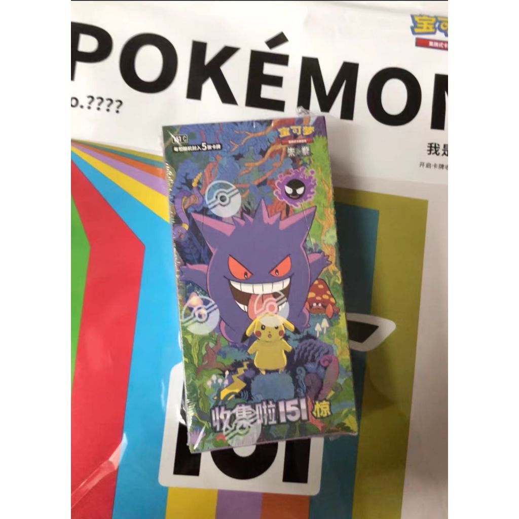 2025 ใหม่ Pokemon TCG Collection 151C 3.0 Surprise Scary Slim Booster Box Regular Booster Box Sealed