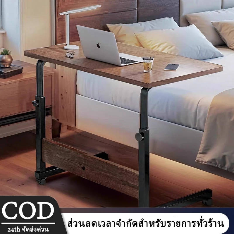 โต๊ะคอมข้างเตียง โต๊ะข้างเตียง ประกอบง่าย โต๊ะข้างเตียงพร้อมล้อ ปรับความสูงได้รับน้ำหนักได้ 300KGคอมคอมเตี