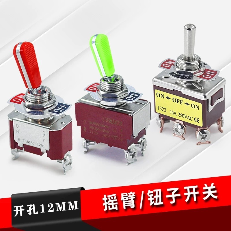 Toggle switch 2-gear 3-gear toggle คันโยกป้องกันไฟฟ้าสถิตย์ E-TEN1021/1121/1322 4-pin 6-pin