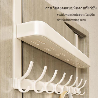 ราวแขวนผ้าติดผนังพร้อมชั้นวางแบบ Over-Door ไม่ต้องติดตั้ง – สองชั้น/ห้องนอน/ไม้แขวนเสื้อในหอพัก ชั้นวางของแบบหนา รับน้ําหนักสูงสุด 5-10 กก.