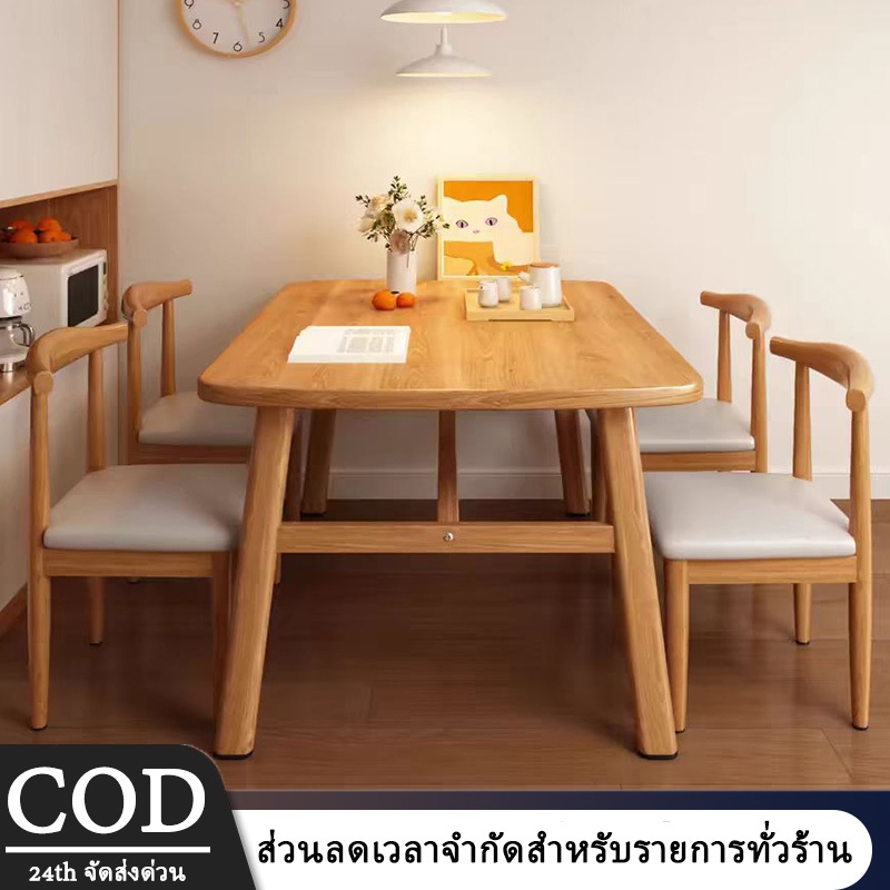 สามสี โต๊ะอาหาร โต๊ะกินข้าว ทำด้วยไม้ 140/120/100CM โต๊ะทานอาหาร สไตล์ทันสมัย โต๊ะล่างมีเสาเสริม ป้องกันความชื้นและเชื้อรา
