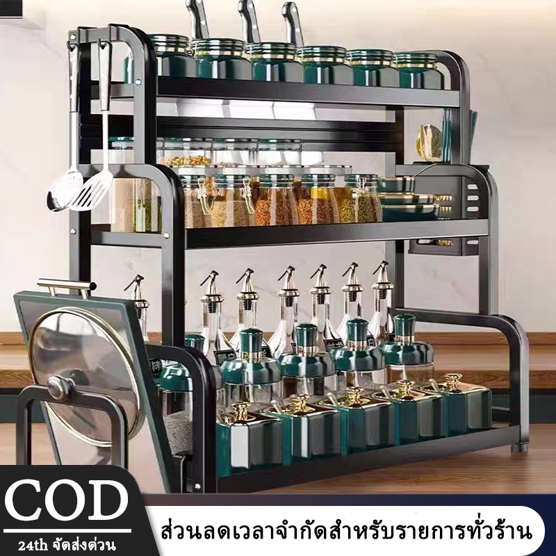 ชั้นวางเครื่องปรุง 2/3 ชั้น สแตนเลส 304 วางเขียง มีด ขวดน้ํามัน กันสนิม มีที่วางเขียงและที่วางมีด แบบตั้งโต๊ะ