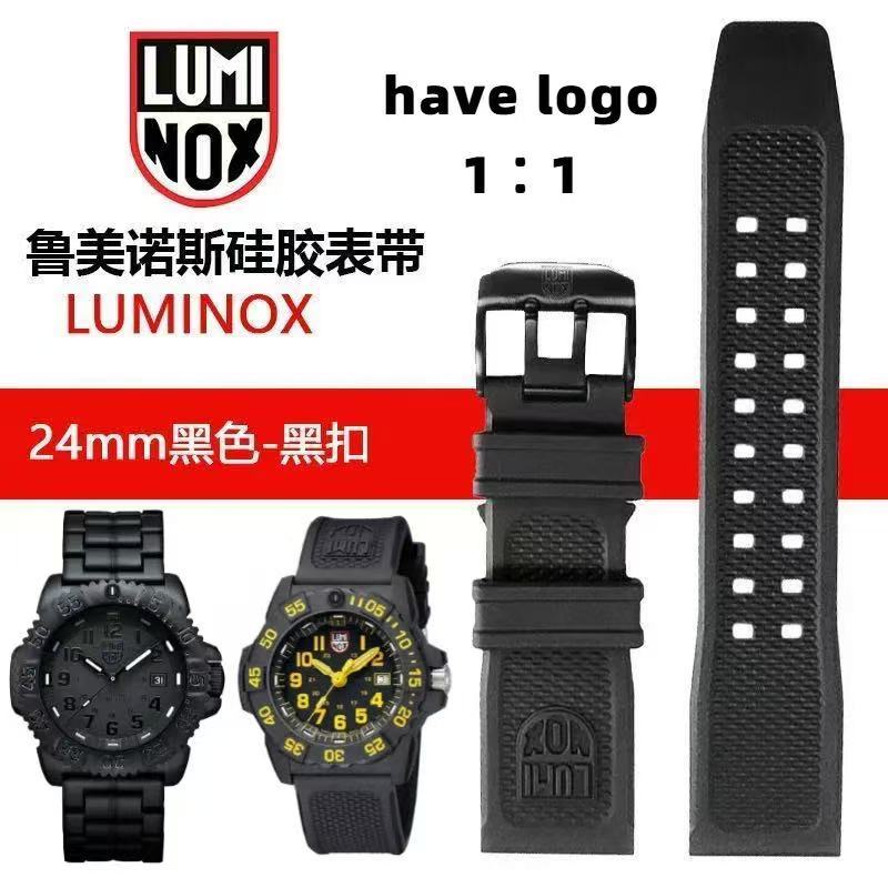 สายรัดข้อมือซิลิโคน Luminox ขนาด 24 มม. - สายรัดทดแทนสำหรับซีรีส์ 3501/3801 (สายยางที่ทนทานและสบาย)