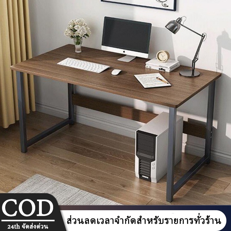 โต๊ะทำงานโต๊ะทำงานขาเหล็ก การเสริมความแข็งแรงด้วยสายรัดเอียงง่ายต่อการติดตั้งโต๊ะทำงาน120/100/80CMโต๊ะคอม ราคาถูก สไตล์โมเดิร์นโต๊ะคอมพิวเตอร์ กันน้ำ ง่ายต่อการติดตั้ง รับน้ำหนักได้ 400KG