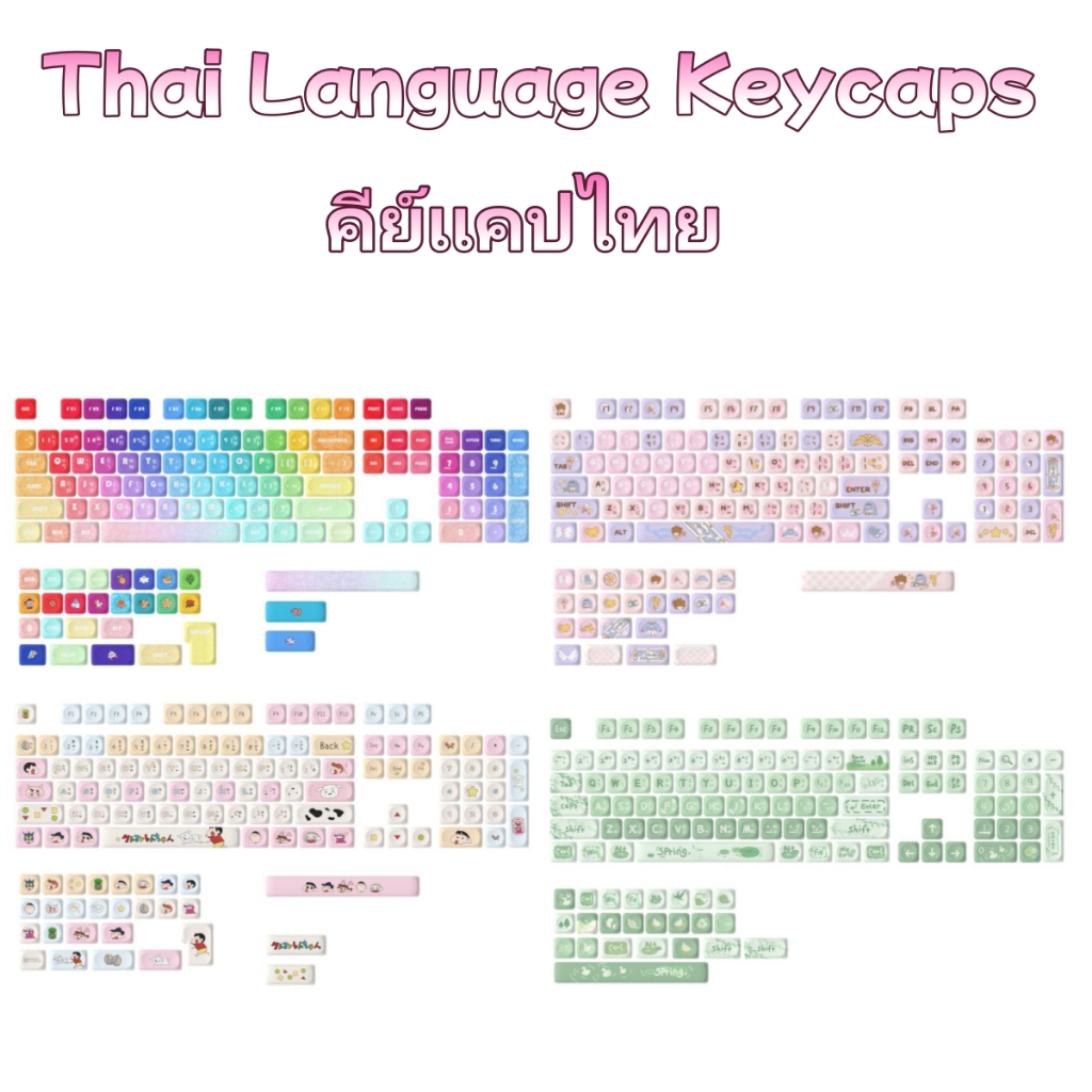 น่ารัก Kawaii ภาษาไทย Keycaps ชุด PBT DYE-SUB น่ารักการ์ตูน Shin-chan/ครีมเค้กสไตล์สําหรับ Custom คีย์บอร์ดแบบกลไก