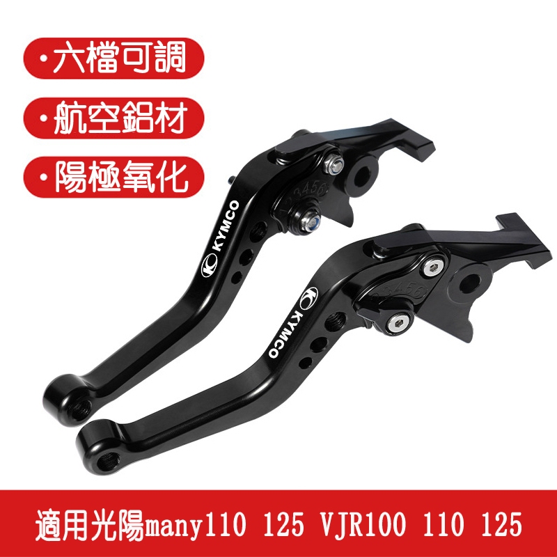 เหมาะสําหรับ kymco Kwangyang multi110 125 VJR100 110 125 Dual Disc/ด้านหน้าด้านหลังกลองดัดแปลงสั้นคั