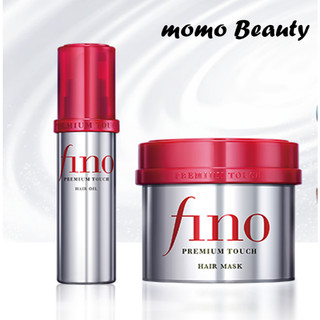 Fino Shiseido Premium Fine Trigger Mask 230g + 70mL Conjunto De Óleos Essenciais Para Cuidados Com Os Cabelos Máscara Ve