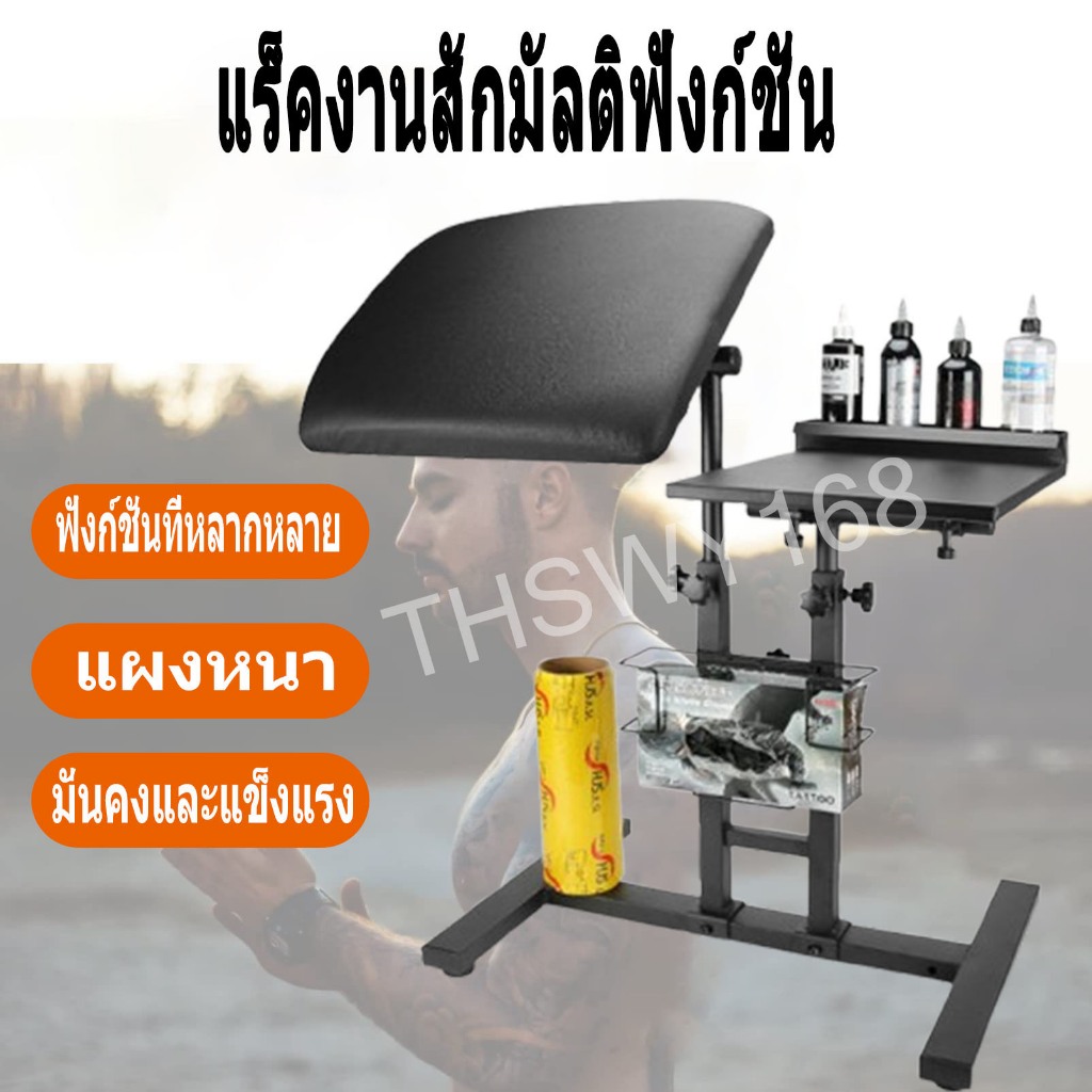 Tattoo Workbench Multifunctional Dual-Use Workbench Lifting หมุนหลายมุมปรับ Tattoo Hand Bra （รอยสักมัลติฟังก์ชั่น workbench แขนเสื้อยึดรอยสักมือยึดแขนพับได้ความสูงที่หมุนได้และปรับได้） ราคา ถูกที่สุด ดีลบีเคเค แกลเลอรีภาพที่ 2