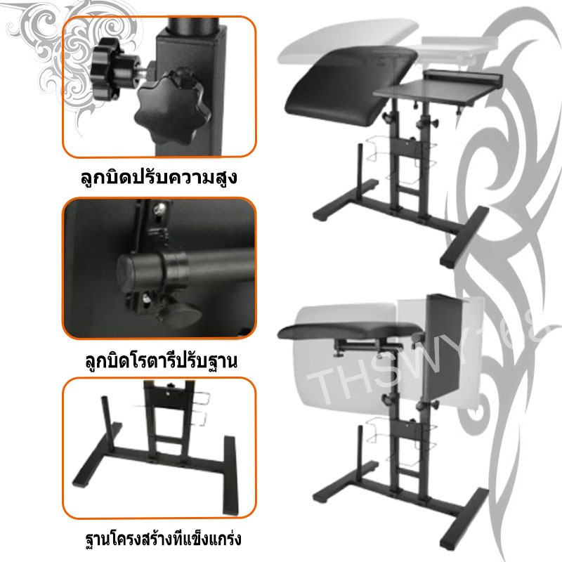 Tattoo Workbench Multifunctional Dual-Use Workbench Lifting หมุนหลายมุมปรับ Tattoo Hand Bra （รอยสักมัลติฟังก์ชั่น workbench แขนเสื้อยึดรอยสักมือยึดแขนพับได้ความสูงที่หมุนได้และปรับได้） ราคา ถูกที่สุด ดีลบีเคเค แกลเลอรีภาพที่ 5
