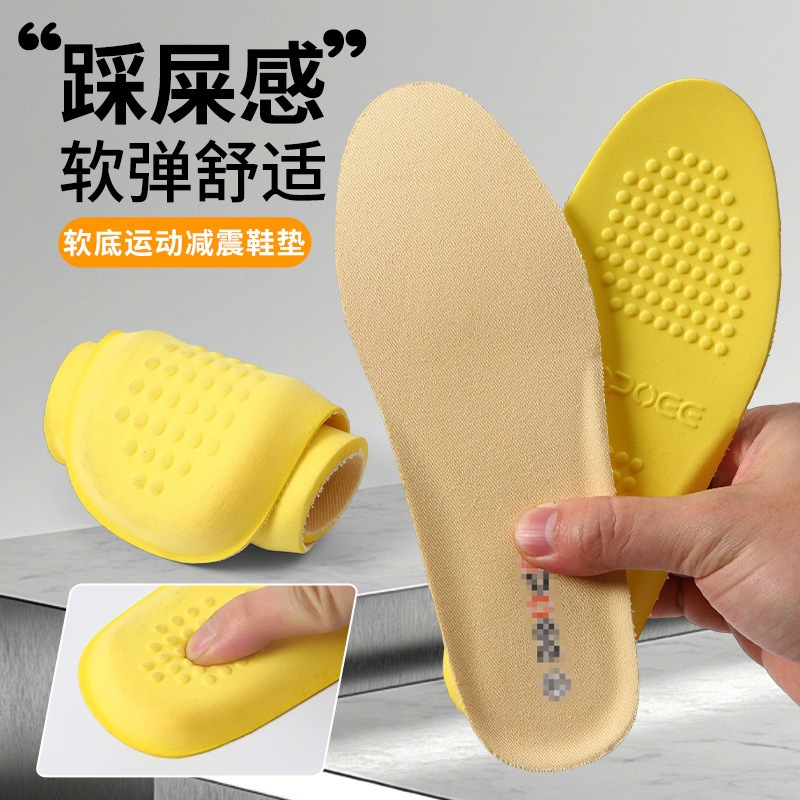 หนาเด็ก Insoles Breathable ดูดซับเหงื่อกีฬา Shock-Absorbing ชายหญิงเด็กสบาย Soft Insoles สามารถตัดเสื้อได้