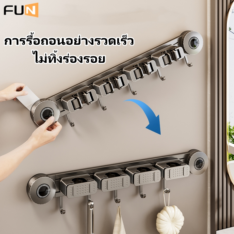 [FUN] ที่วางไม้ถูพื้นแบบถ้วยดูดแบบไม่มีรูที่วางไม้กวาดชั้นวางของในห้องน้ําตะขอติดผนังในห้องน้ํา- & * & ราคา ถูกที่สุด ดีลบีเคเค แกลเลอรีภาพที่ 7