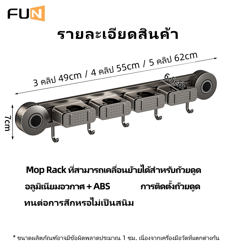 [FUN] ที่วางไม้ถูพื้นแบบถ้วยดูดแบบไม่มีรูที่วางไม้กวาดชั้นวางของในห้องน้ําตะขอติดผนังในห้องน้ํา- & * & ราคา ถูกที่สุด ดีลบีเคเค แกลเลอรีภาพที่ 8