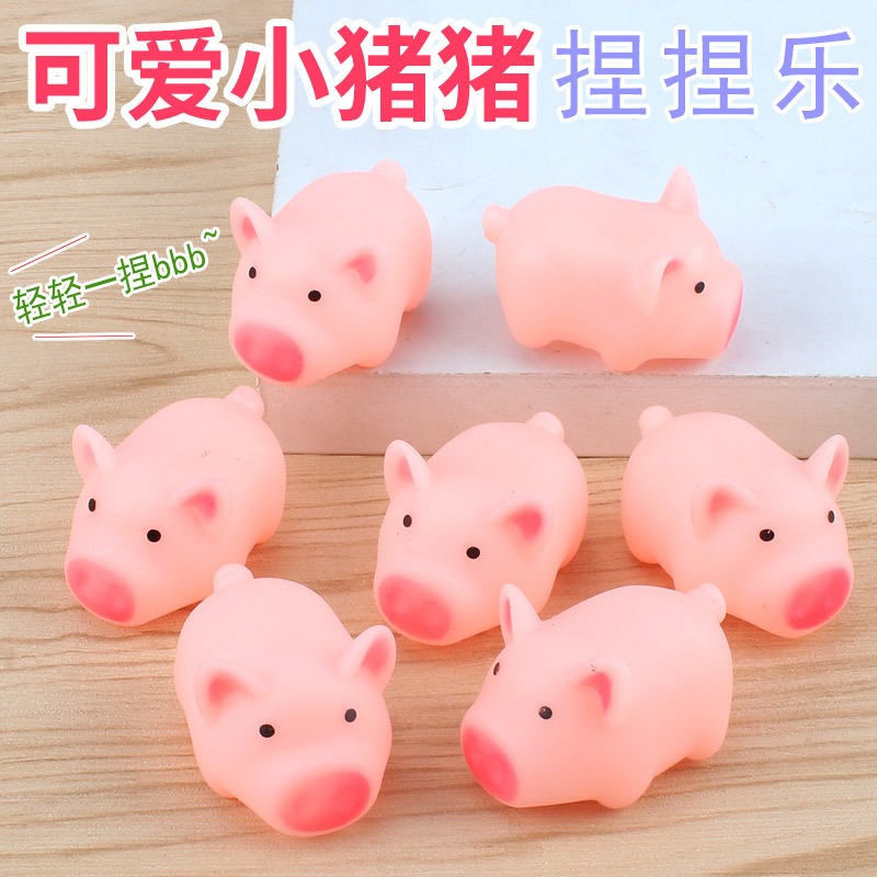 🔥พร้อมส่ง🔥หมูลูกบีบน่ารักสองสี สีเนื้อ สีชมพู คุณภาพดี พร้อมส่ง ของเล่นเด็ก