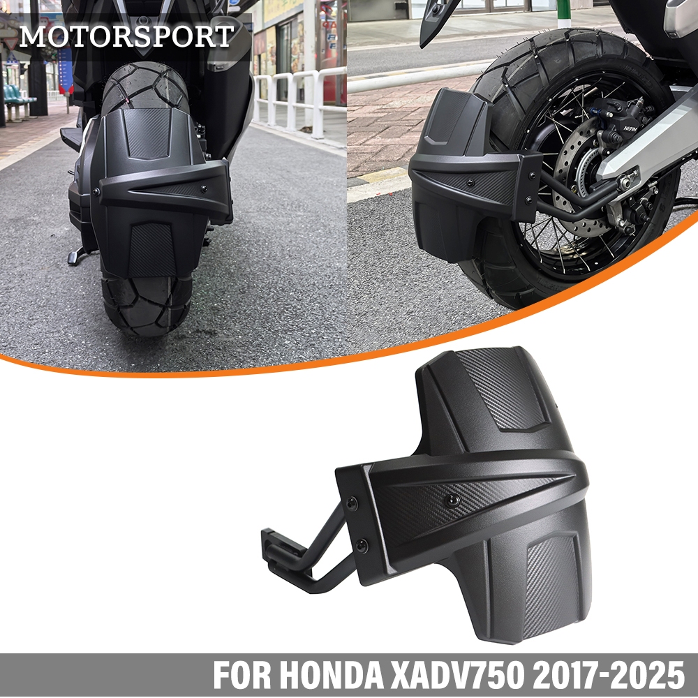ใช้ได้กับ HONDA X-ADV 750 XADV 750 17-25 FORZA 750 NSS 750 21-25 บังโคลนด้านหลัง การกําจัดดินด้านหลัง splash ป้องกันบังโคลนด้านหลัง