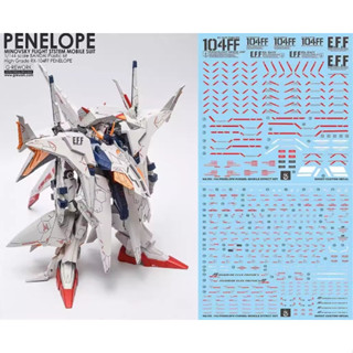 YAN GHOST HG RX-104FF PENELOPE รูปลอกสไลด์น้ํา YANHG016