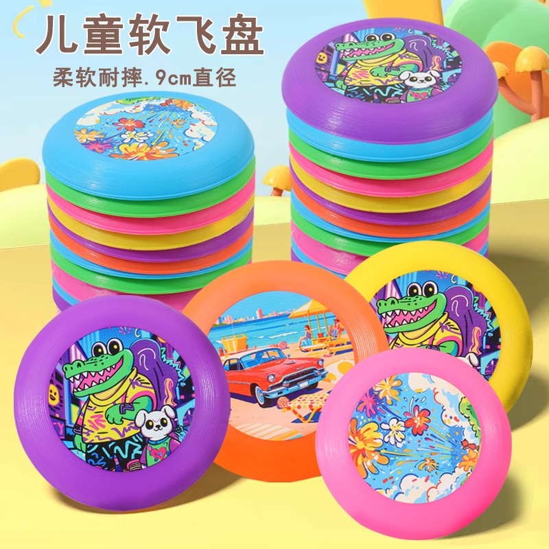 🔥พร้อมส่ง🔥จานร่อน เด็กนุ่มบูมเมอแรง มือโยนจานบิน Frisbee โต้ตอบแม่ลูก กลางแจ้งของเล่นกีฬาอนุบาล
