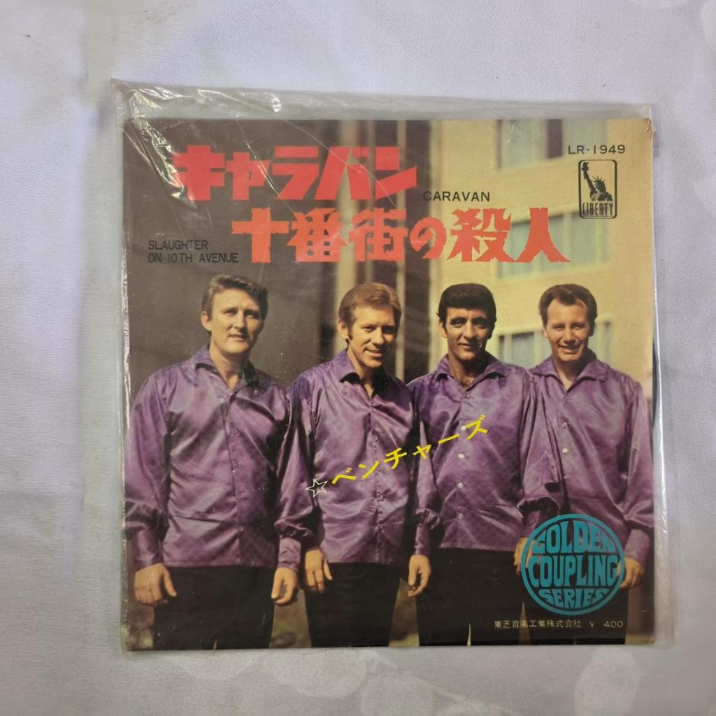 The Ventures Caravan/Murder on Tenth Avenue Vinyl, 7"