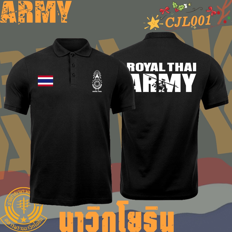 2025เสื้อยืด BLACK ARMY Polo shirt พิมพ์ตราสัญลักษณ์ธงชาติไทย เสื้อซับใน ชรบ. เสื้อทหาร แขนสั้นคอกลม เสื้อซับในทหารพราน แขนสั้น A14