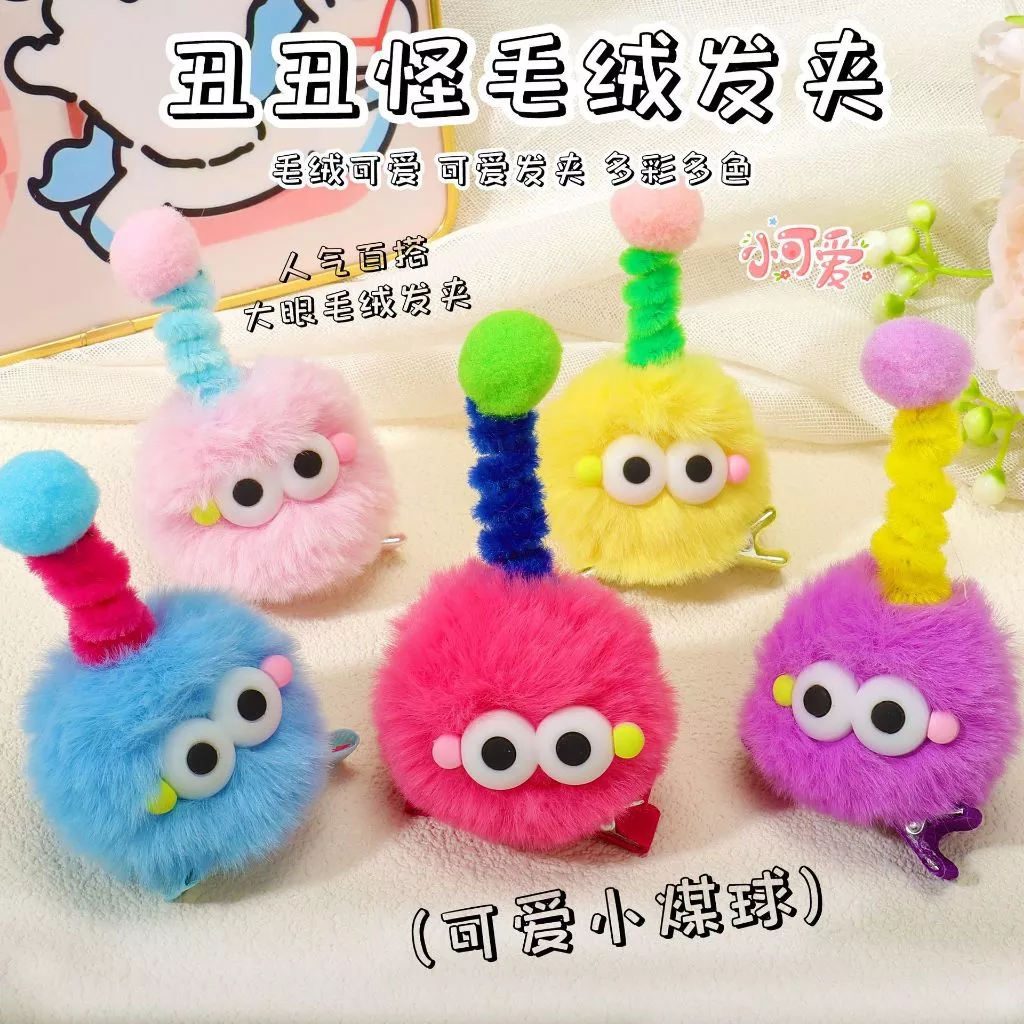🔥พร้อมส่ง🔥ที่หนีบผมเด็กน่ารักขนฟู ที่หนีบผม DIY สร้างสรรค์จากวัสดุบิดงองนุ่ม thumbnail 3