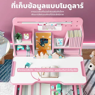 SWEEKIDS ST340 ชุดโต๊ะและเก้าอี้สำหรับเด็ก ชุดโต๊ะเก้าอี้เด็ก ทำการบ้าน หนังสือ โต๊ะและเก้าอี้เด็กเรียนรู้ชุดและปรับระดับได้สำหรับนักเรียนอายุ 3-15 ปี
