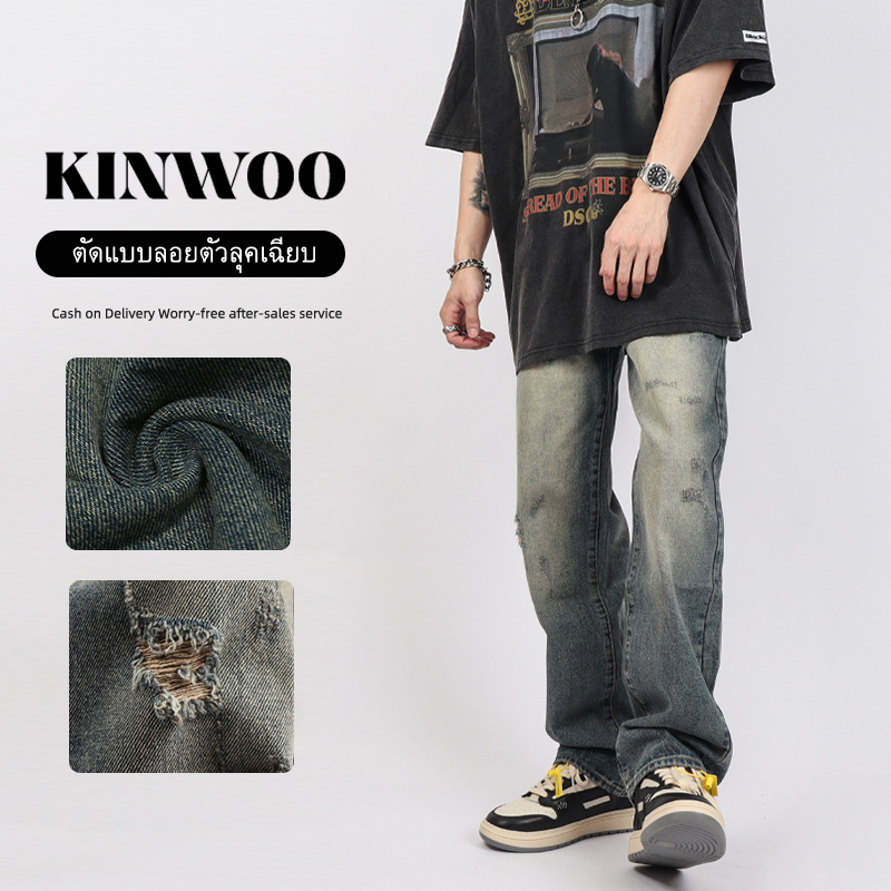 KINWOO กางเกงยีนส์ขาด วินเทจ สีเทา ทรงหลวม ขนาดใหญ่ สําหรับผู้ชาย ไซซ์ M-3XL