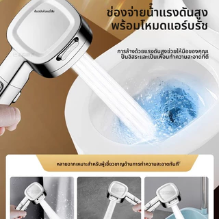 ทีเอสตอง#014-ก หัวฝักบัวในห้องน้ําฝักบัวหัวฉีดกรองแรงดันน้ําที่เพิ่มขึ้นพร้อมการตั้งค่าปรับได้ 3 ระดับ