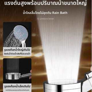 ทีเอสตอง#014-ก หัวฝักบัวในห้องน้ําฝักบัวหัวฉีดกรองแรงดันน้ําที่เพิ่มขึ้นพร้อมการตั้งค่าปรับได้ 3 ระดับ