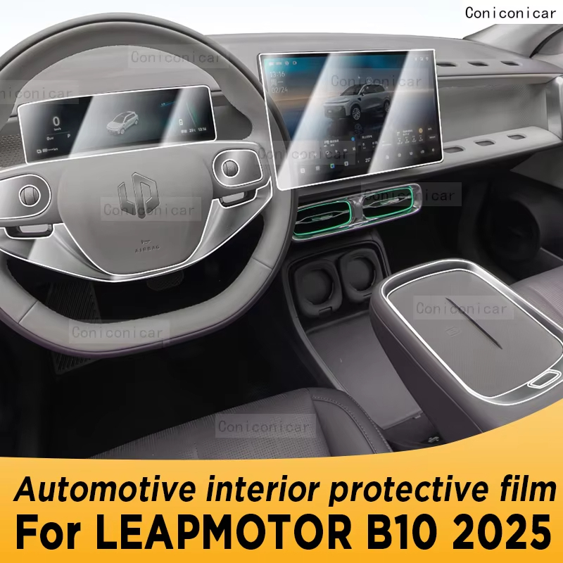 สําหรับ LEAPMOTOR B10 2025 แผงนําทางรถยนต์หน้าจอภายใน TPU ฟิล์มป้องกันสติกเกอร์ป้องกันรอยขีดข่วน