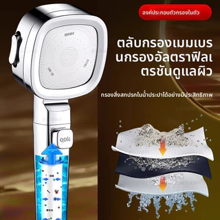 ทีเอสตอง#014-ก หัวฝักบัวในห้องน้ําฝักบัวหัวฉีดกรองแรงดันน้ําที่เพิ่มขึ้นพร้อมการตั้งค่าปรับได้ 3 ระดับ