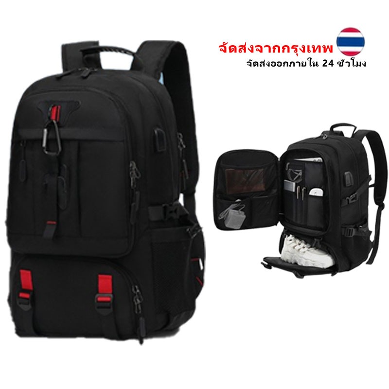 จากกรุงเทพฯ 50/60/80L เป้เดินทาง กันน้ำ เป้โน๊ตบุ๊ค17/18 นิ้วกระเป๋าเป้สะพายหลังกระเป๋าเดินทางพร้อมช่องใส่รองเท้า