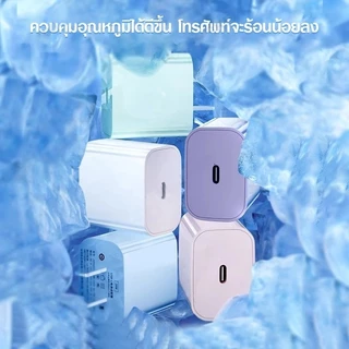 ชุดชาร์จเร็ว PD สายชาร์จ หัวชาร์จ 35W fast charging (สำหรับ ไอ5～14pro max / ไอpad) การรับประกัน 1 ปี