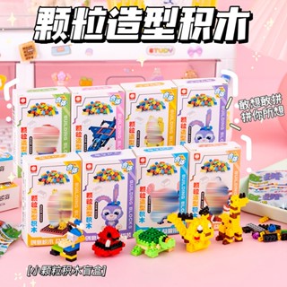 🔥พร้อมส่ง🔥บล็อกอาคาร  ของขวัญวันเกิดบล็อกของเล่นเด็ก, การ์ตู…