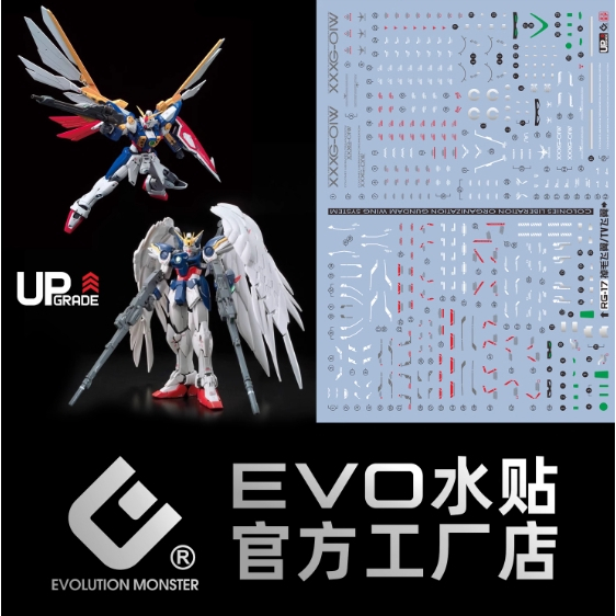 EVO RG RG Wing Zero EW Fluorescent Water Slide Decal