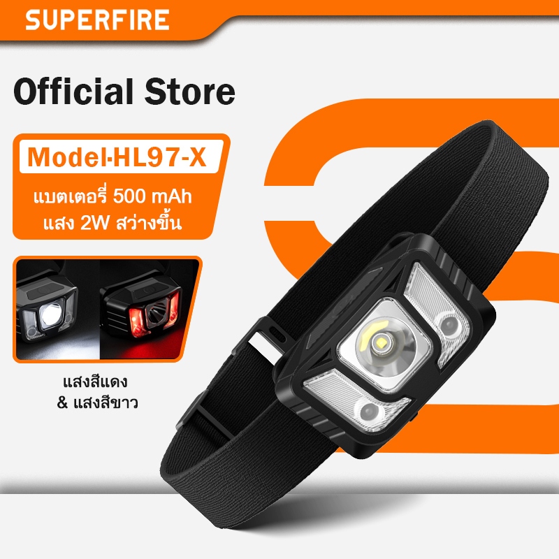 SUPERFIRE HL97-X ไฟฉายคาดหัว ชาร์จกันน้ําแบบพกพา LED โคมไฟ ไฟหน้า