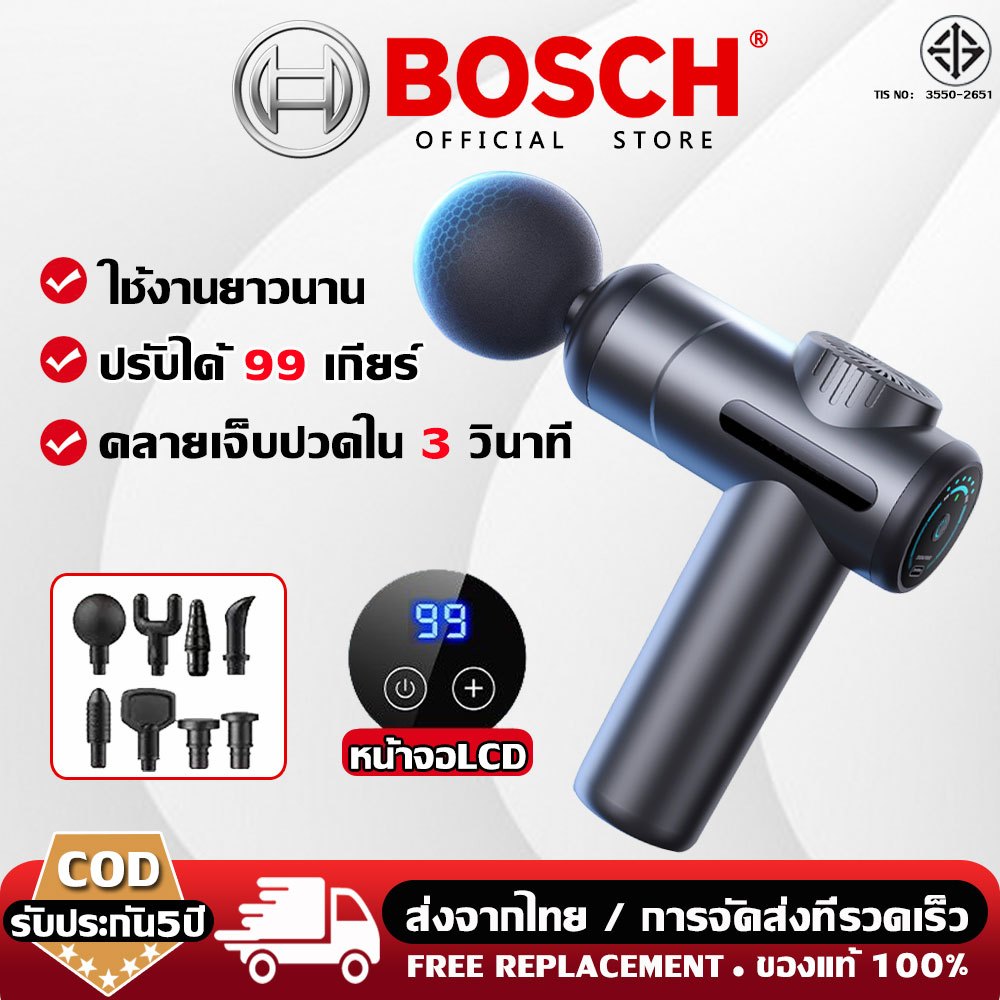 【รับประกัน5ปี】ปืนนวด สำหรับนวดกล้ามเนื้อ ปรับได้ 99 ระดับ การชาร์จ ปืนนวดไฟฟ้า เครื่องนวดไฟฟ้า เครื่องนวดมือถือ