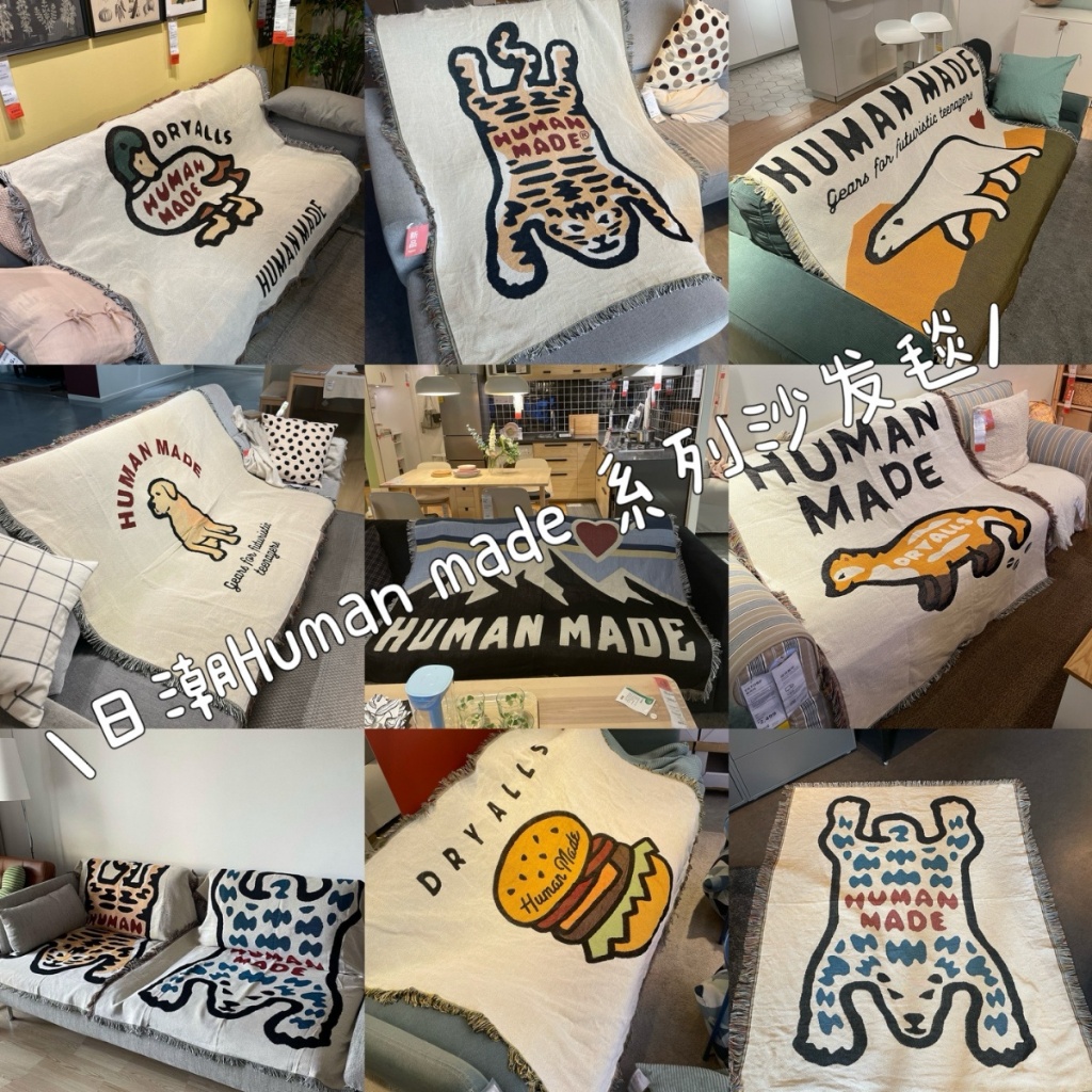 Human Made ผ้าห่ม Tapestry Field Leisure ผ้าห่มอินเทรนด์ผ้าห่ม Street Wear แนวโน้มญี่ปุ่น