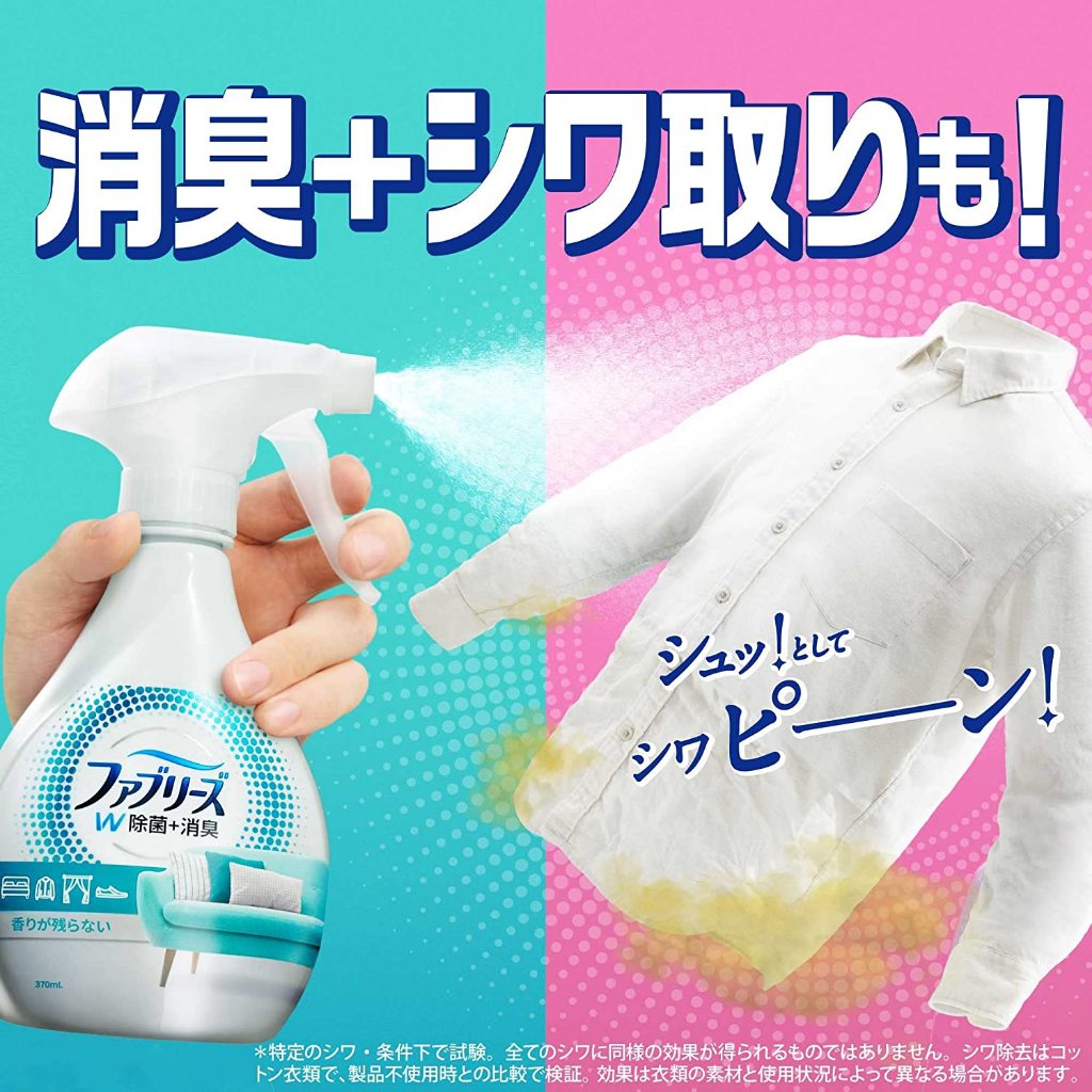 P&G Febreze 370ml deodorant fragrance spray