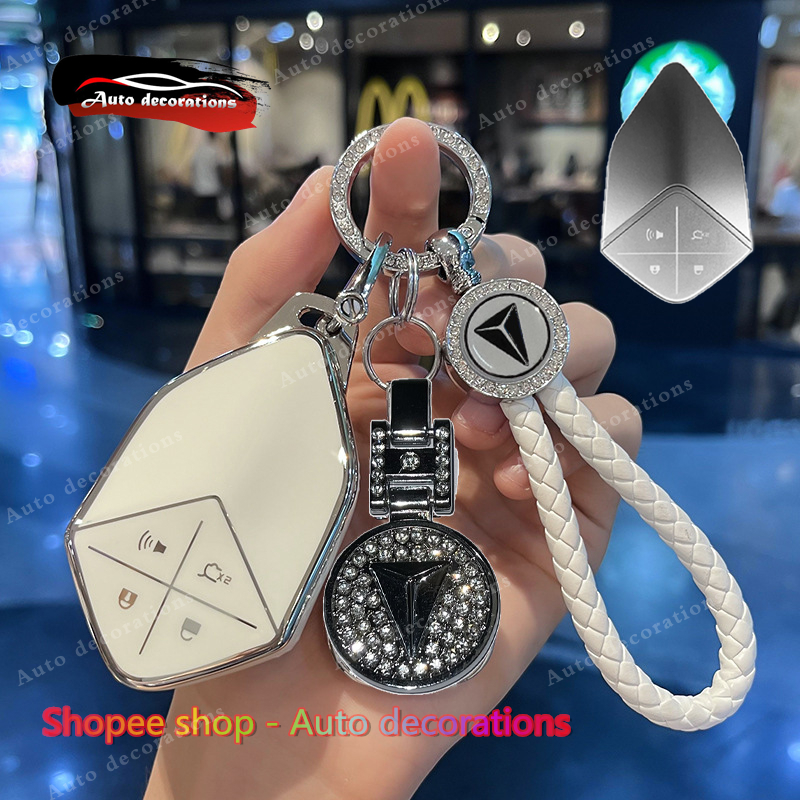 Changan Deepal S07/L07/S05 ฝาครอบกุญแจ พวงกุญแจลึก เคสกุญแจ TPU ไร้กุญแจ