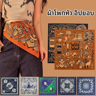 ผ้าเช็ดหน้า กันแดด ผ้าโผกหัว Hippop ฮิปฮอป สไตล์ พร้อมส่ง 55*55CM L101