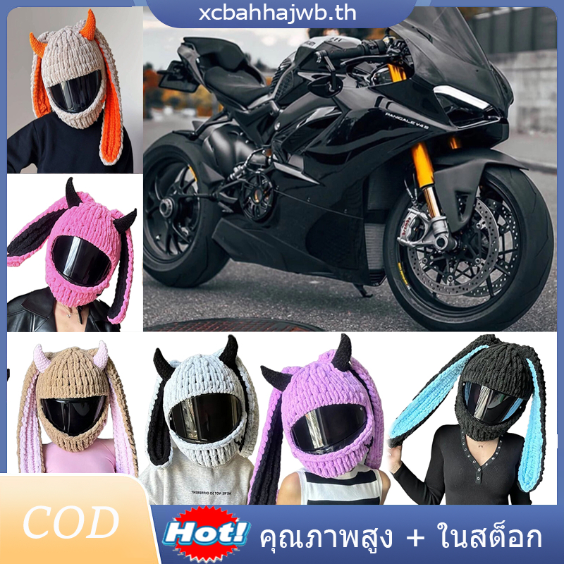 【จัดส่งท้องถิ่น】เอจี รถจักรยานยนต์หมวกกันน็อคซับ-ฤดูหนาวถักไหมพรมสําหรับผู้ชาย/ผู้หญิง,น่ารักการ์ตูนแบบหมวกกะโหลก,อบอุ่นจักรยานหัวปกคลุมสําหรับสภาพอากาศเย็