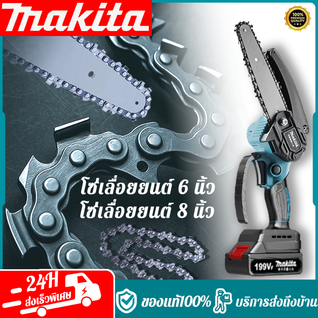 โซ่เลื่อยยนต์แบบพกพา 6 นิ้ว/8 นิ้วโซ่นําเข้าฟันคมพิเศษคุณภาพสูงทนทานเหมาะสําหรับเลื่อยยนต์แบบพกพา