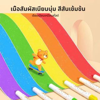 สีเทียนจัมโบ้แท่งใหญ่ เด็กปลอดสารพิษ48ชิ้น ทำความสะอาดง่าย พร้อมกระดาษวาดภาพ crayon oil pastel ชุดระบายสี สีชอล์คน้ํามัน